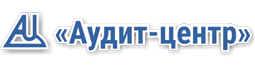 Аудит-центр, г.Йошкар-Ола